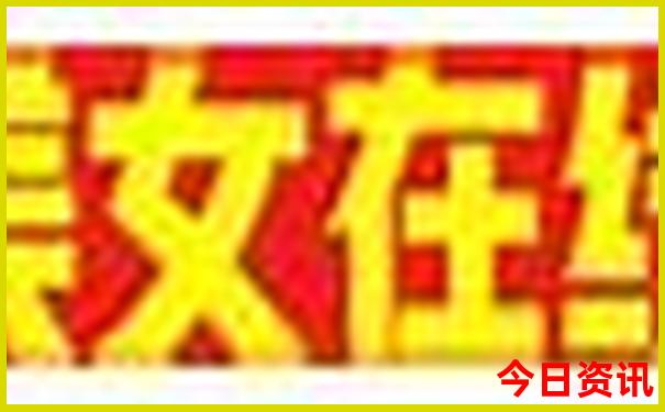 中国十大美女城市